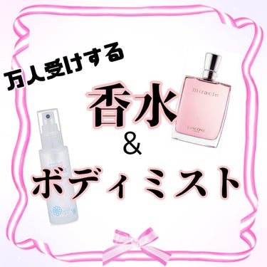 ジルスチュアート リラックス オード ホワイトフローラル/JILL STUART/香水(レディース)を使ったクチコミ（1枚目）