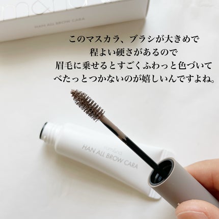 ハンオールブロウカラ/rom&nd/眉マスカラを使ったクチコミ(4枚目)