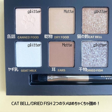 エクスプローラ12色 動物アイシャドウパレット/PERFECT DIARY/アイシャドウパレットを使ったクチコミ(5枚目)