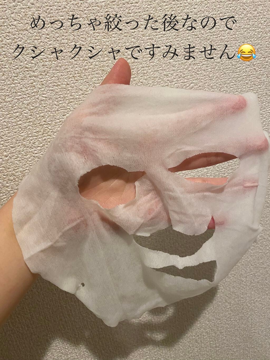 瀬戸内ルルルン(レモンの香り)/ルルルン/シートマスク・パックを使ったクチコミ(4枚目)