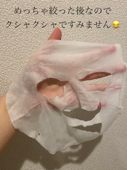 瀬戸内ルルルン(レモンの香り)/ルルルン/シートマスク・パックを使ったクチコミ(4枚目)