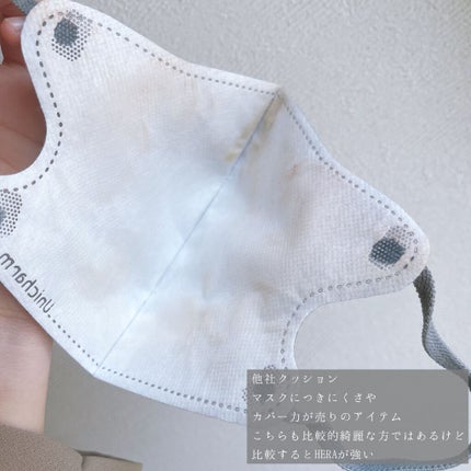 ブラック クッション/HERA/クッションファンデーションを使ったクチコミ(8枚目)