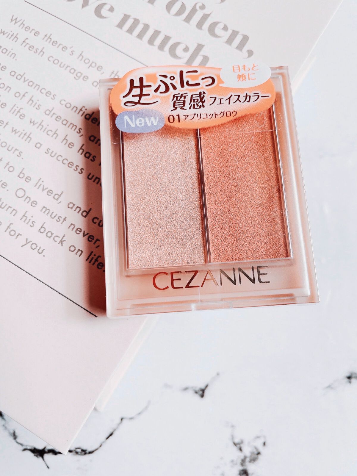 フェイスグロウカラー/CEZANNE/クリームハイライトを使ったクチコミ(1枚目)