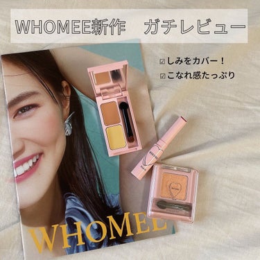  フーミー ヌメリップ/WHOMEE/口紅を使ったクチコミ（1枚目）