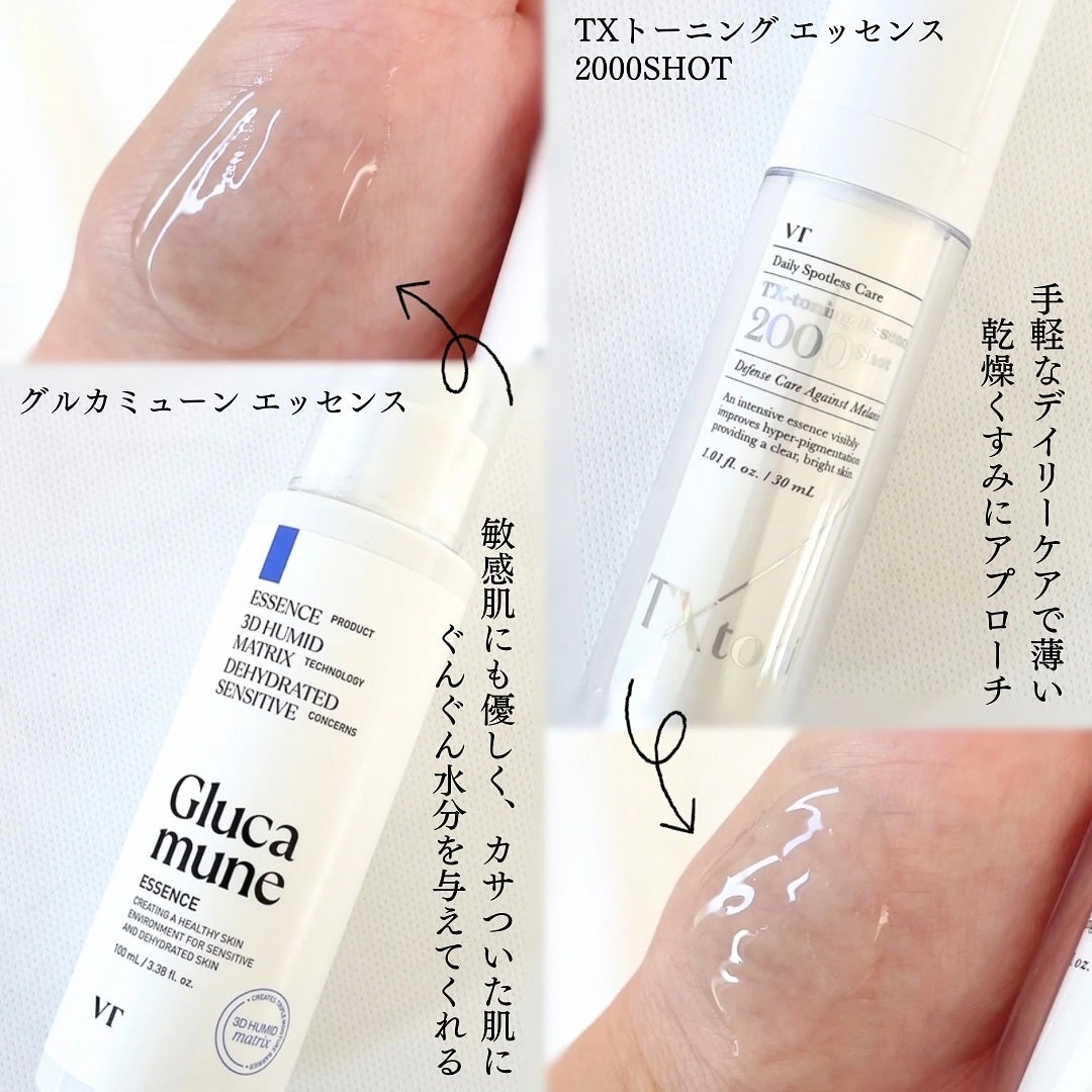 Eちゃん フォロバ♡ on LIPS 「.✼••┈┈┈••✼••┈┈┈••✼••┈┈┈••✼••┈┈┈..」(4枚目)