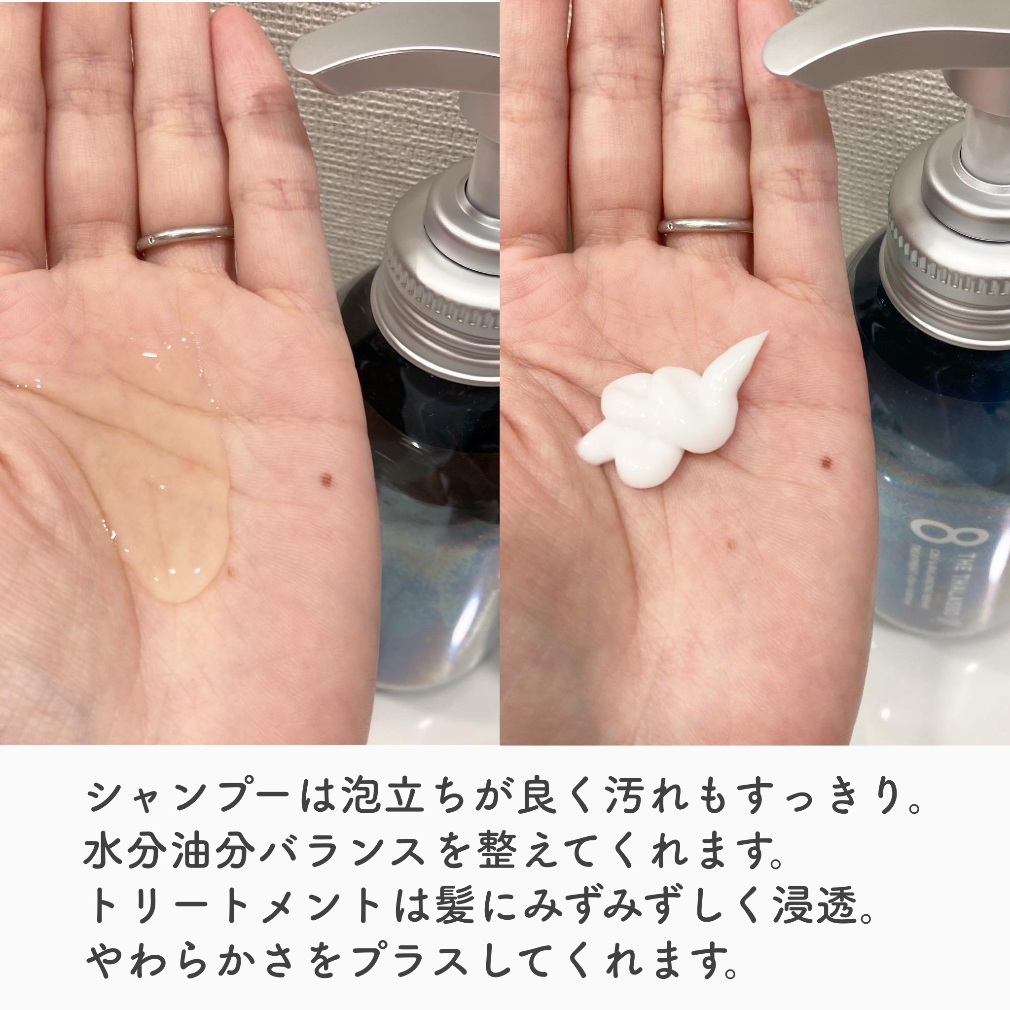 エイトザタラソ ユー CBD＆インテンシブ カプセル ヘアオイル/エイトザタラソ/ヘアオイルを使ったクチコミ（2枚目）