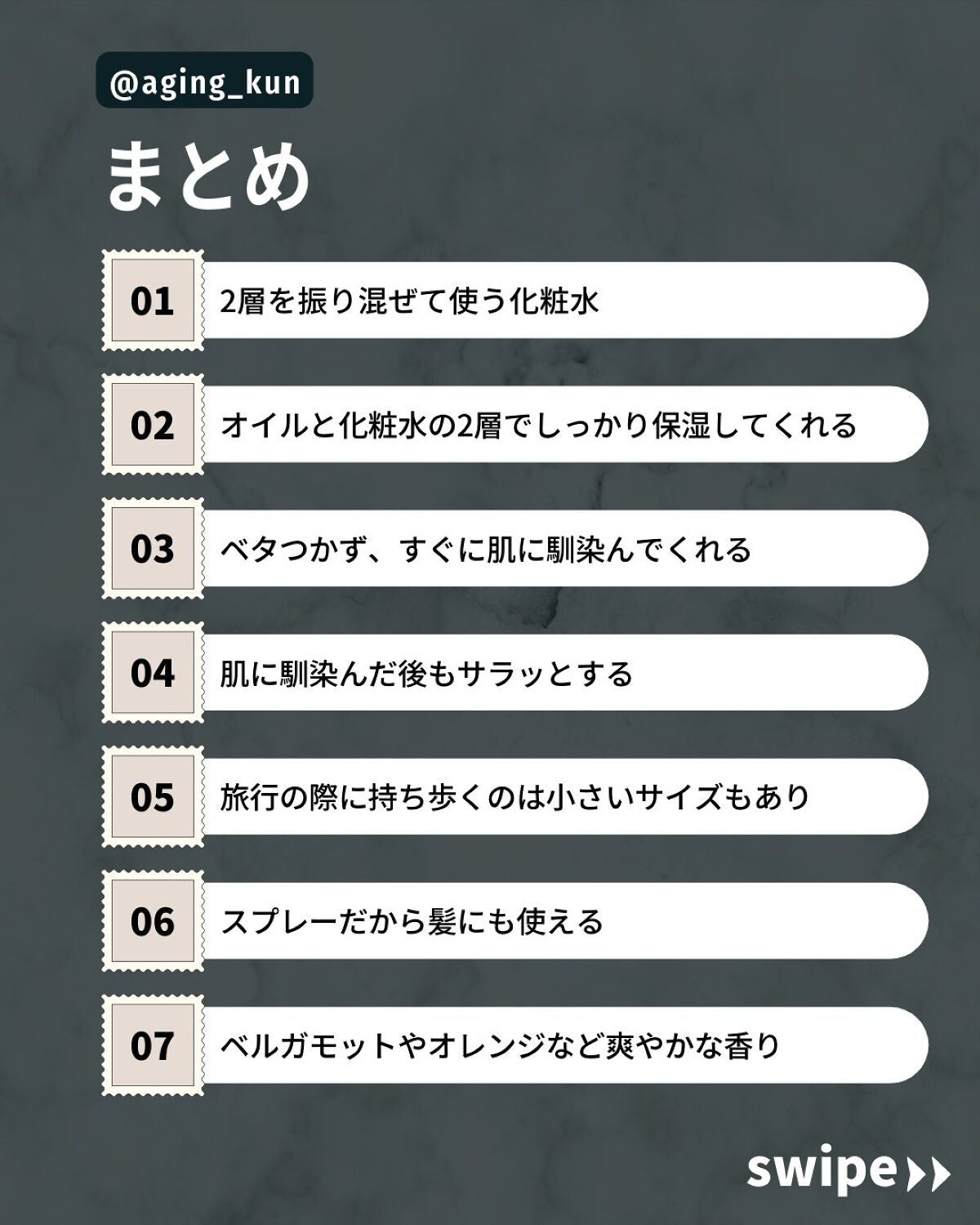 オイルクラッシュハイドレーター/20NEO/ミスト状化粧水を使ったクチコミ(3枚目)