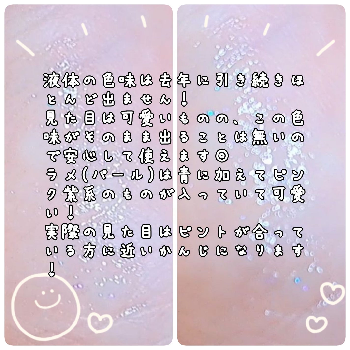 ジルスチュアート サムシングピュアブルー リップブーケ セラム/JILL STUART/リップ美容液を使ったクチコミ(4枚目)