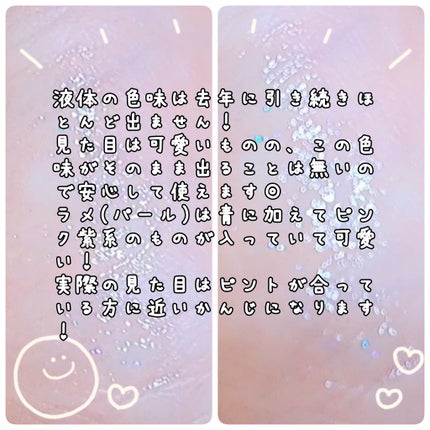 ジルスチュアート サムシングピュアブルー リップブーケ セラム/JILL STUART/リップ美容液を使ったクチコミ(4枚目)