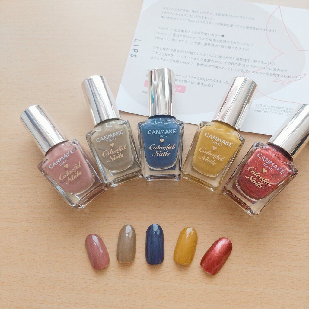 カラフルネイルズ/キャンメイク/マニキュアを使ったクチコミ(1枚目)