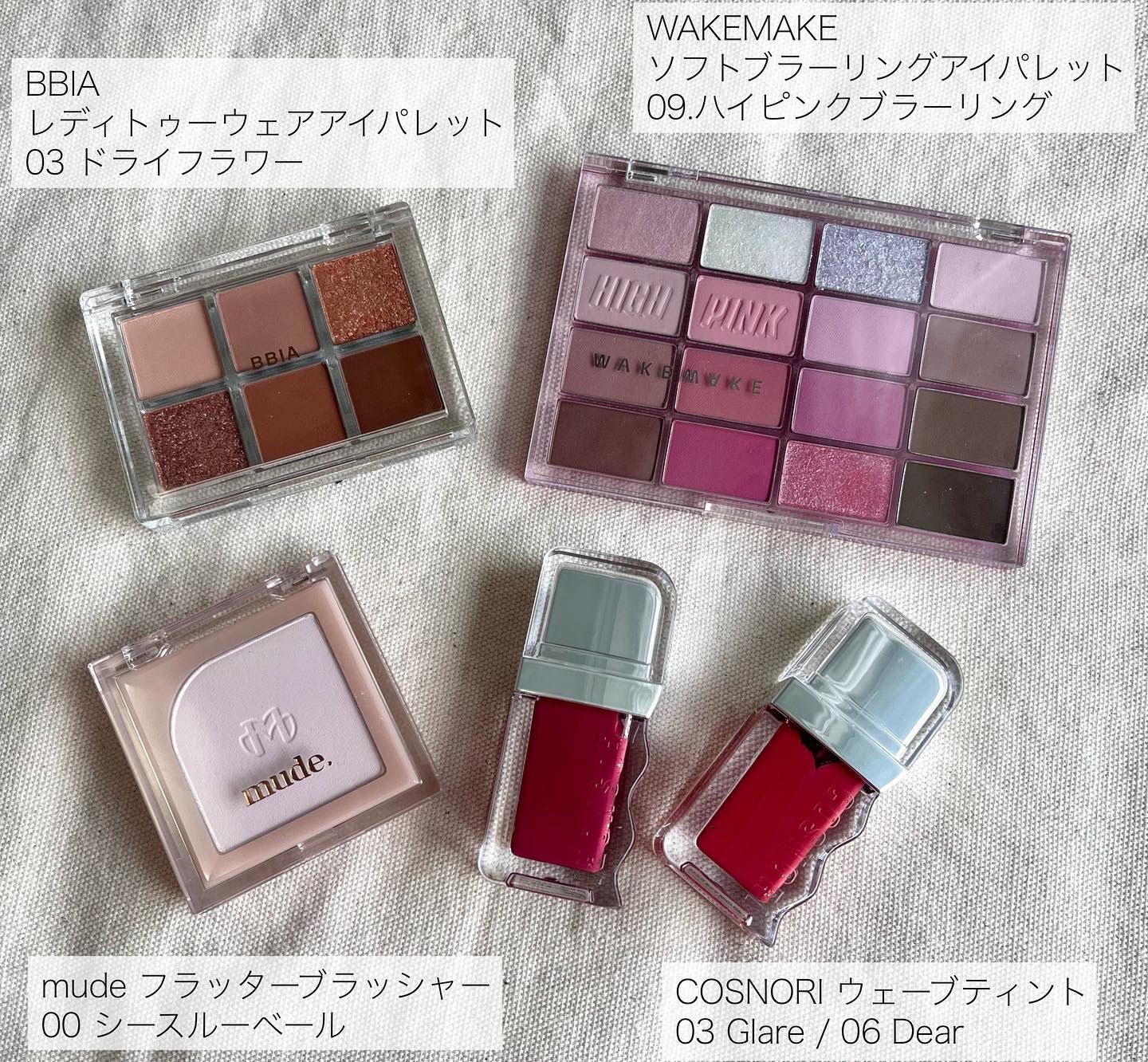 レディートゥーウェアアイパレット/BBIA/アイシャドウパレットを使ったクチコミ（2枚目）