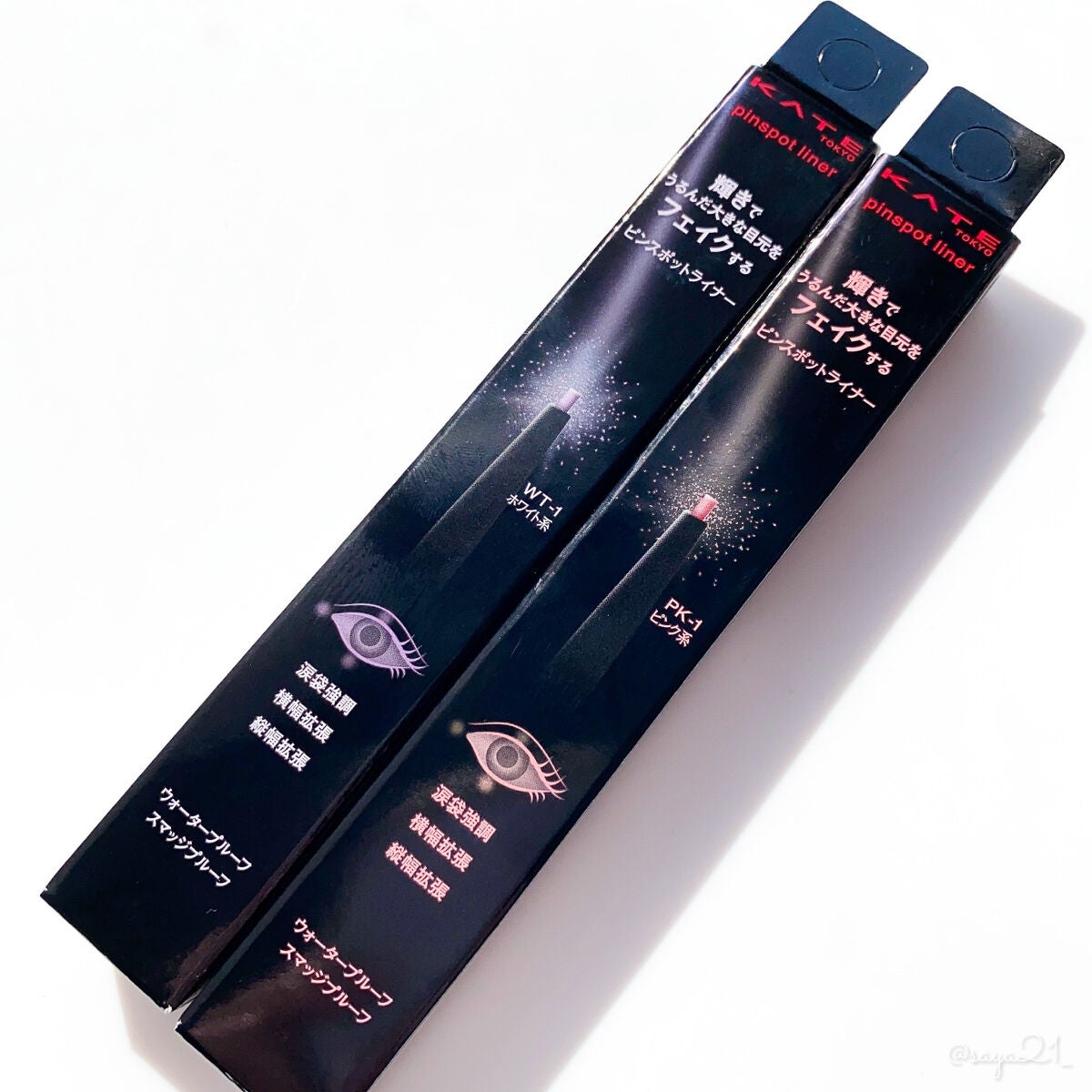 ピンスポットライナー/KATE/ペンシルアイライナーを使ったクチコミ(1枚目)