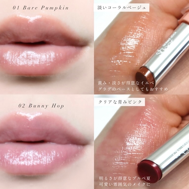 新品未使用　40点セット　コーセー　ロムアンド　バーバリー　ティント　口紅 新品未使用 40点セット コーセー ロムアンド バーバリー