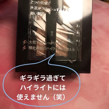 ジューシーピュアアイズ/キャンメイク/アイシャドウパレットを使ったクチコミ(8枚目)