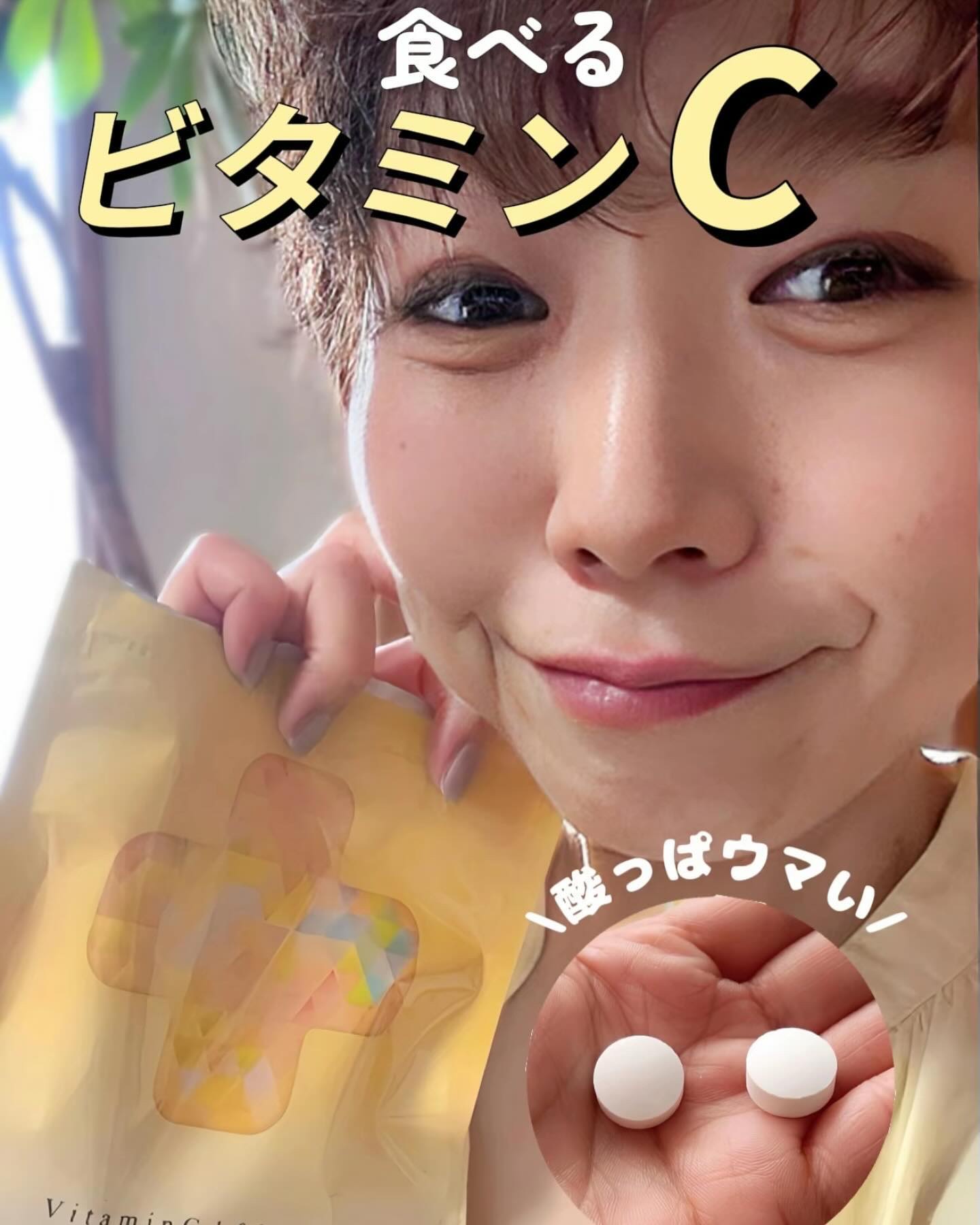 ドクターマリービタミンC/ナチュレライフ/美容サプリメントを使ったクチコミ（1枚目）