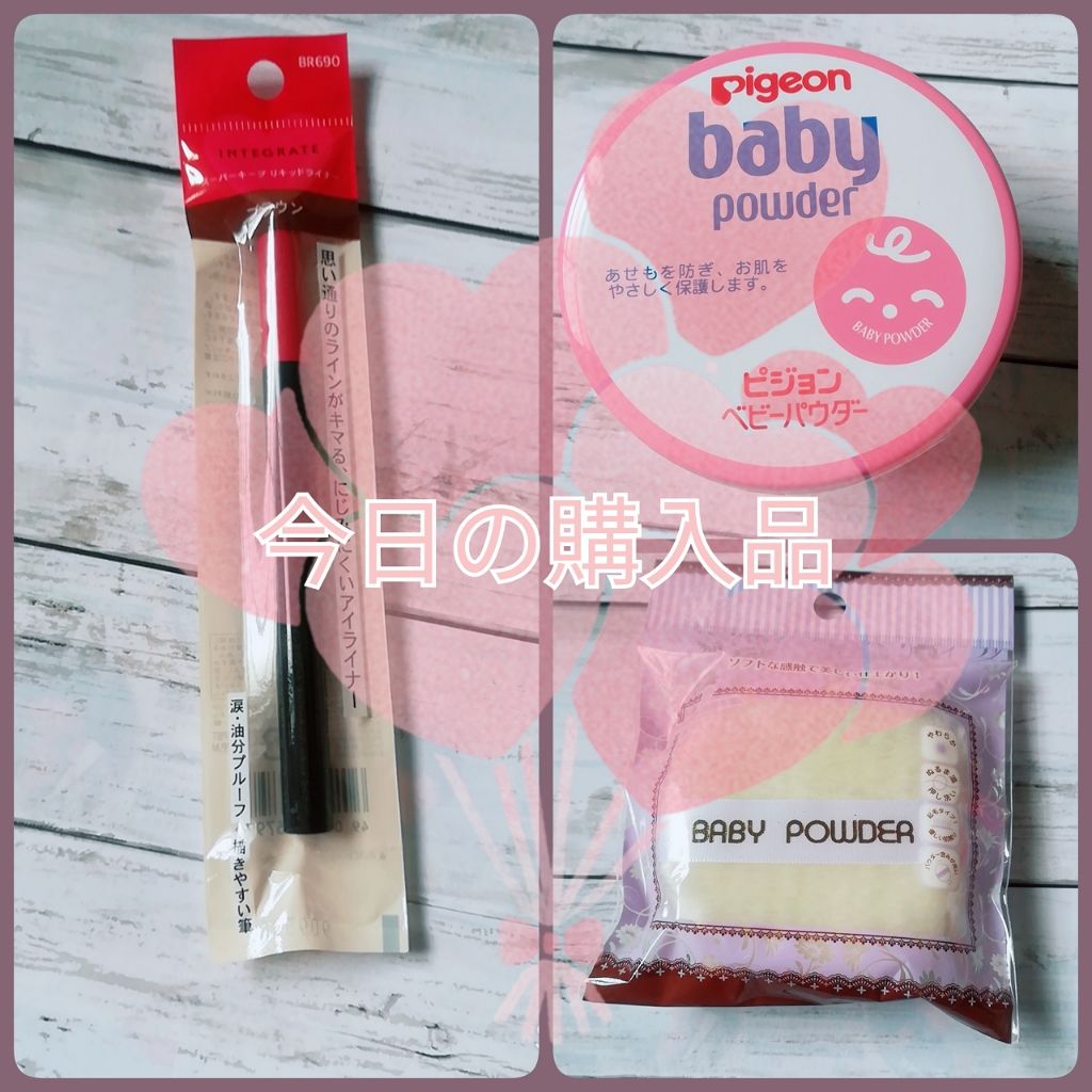 ベビーパウダーEピンク缶/ピジョン/ボディパウダーを使ったクチコミ（1枚目）