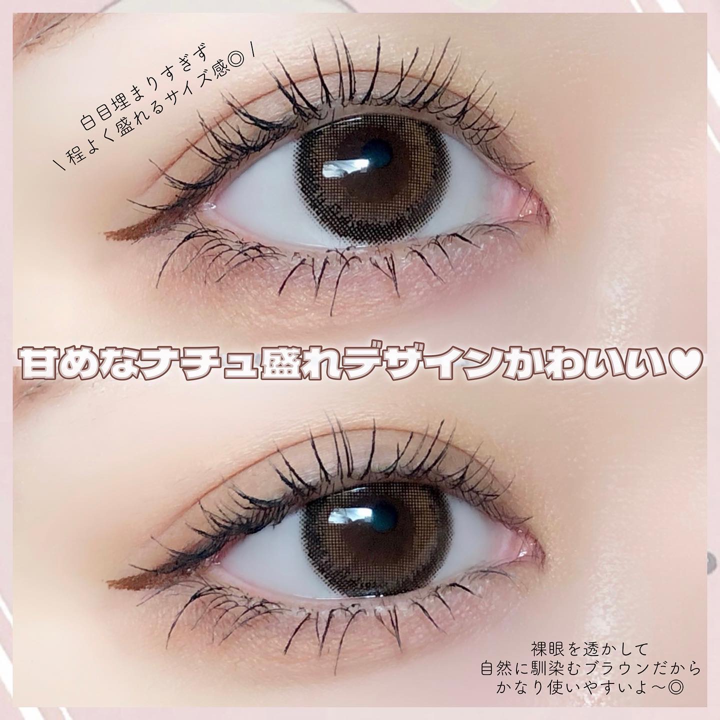 MiClair/MiClair/ワンデー（１DAY）カラコンを使ったクチコミ（2枚目）