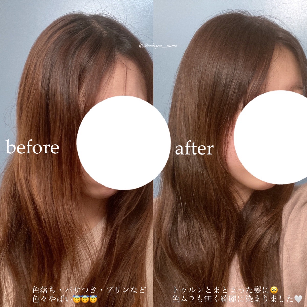 オレオリュクス 6CB クラシッククールブラウン/ロレアル パリ/ヘアカラーを使ったクチコミ（3枚目）