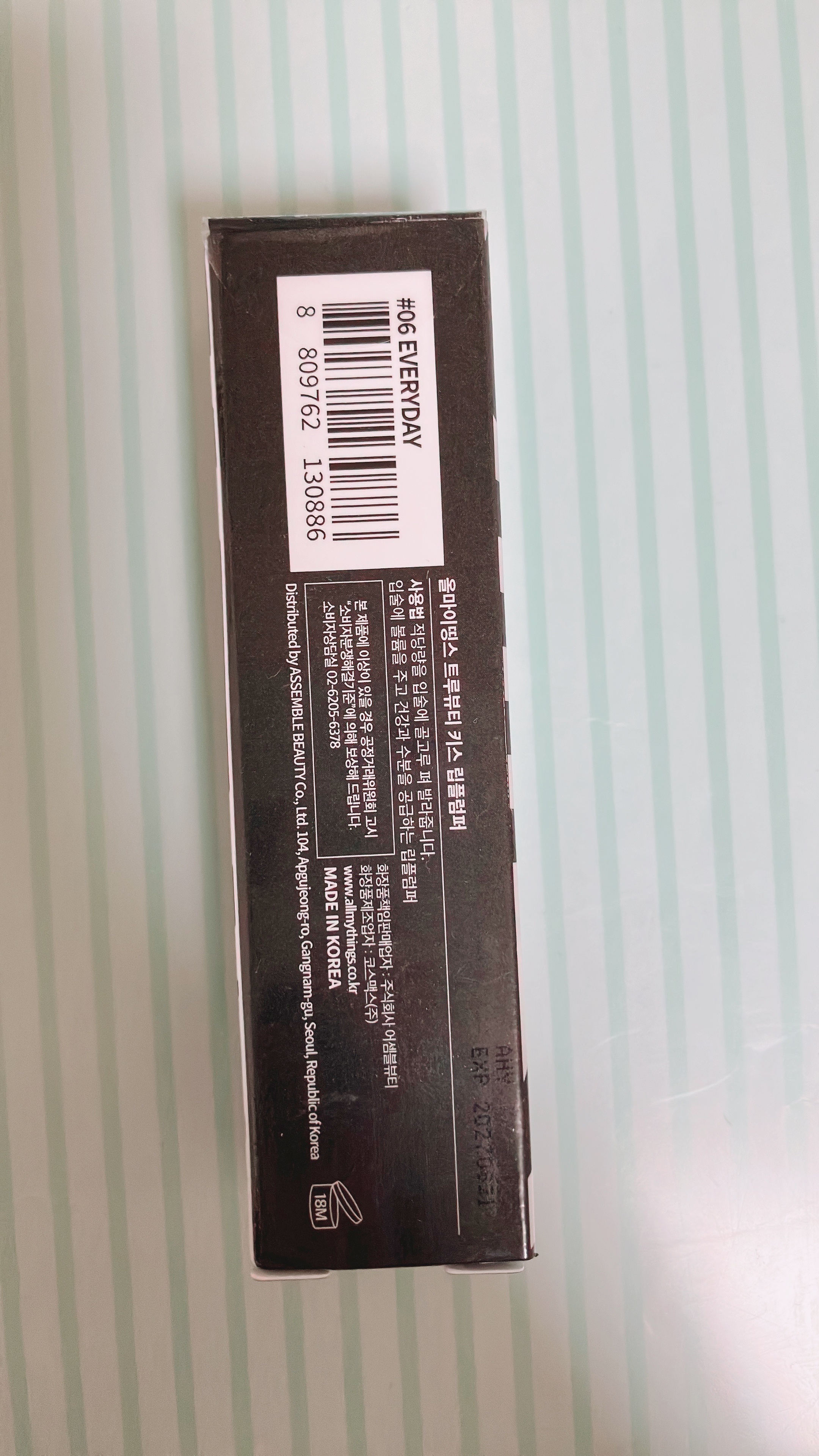 オールマイシングス トゥルービューティ キス リッププランパー 06 エブリデイ/all my things/リッププランパーを使ったクチコミ（3枚目）