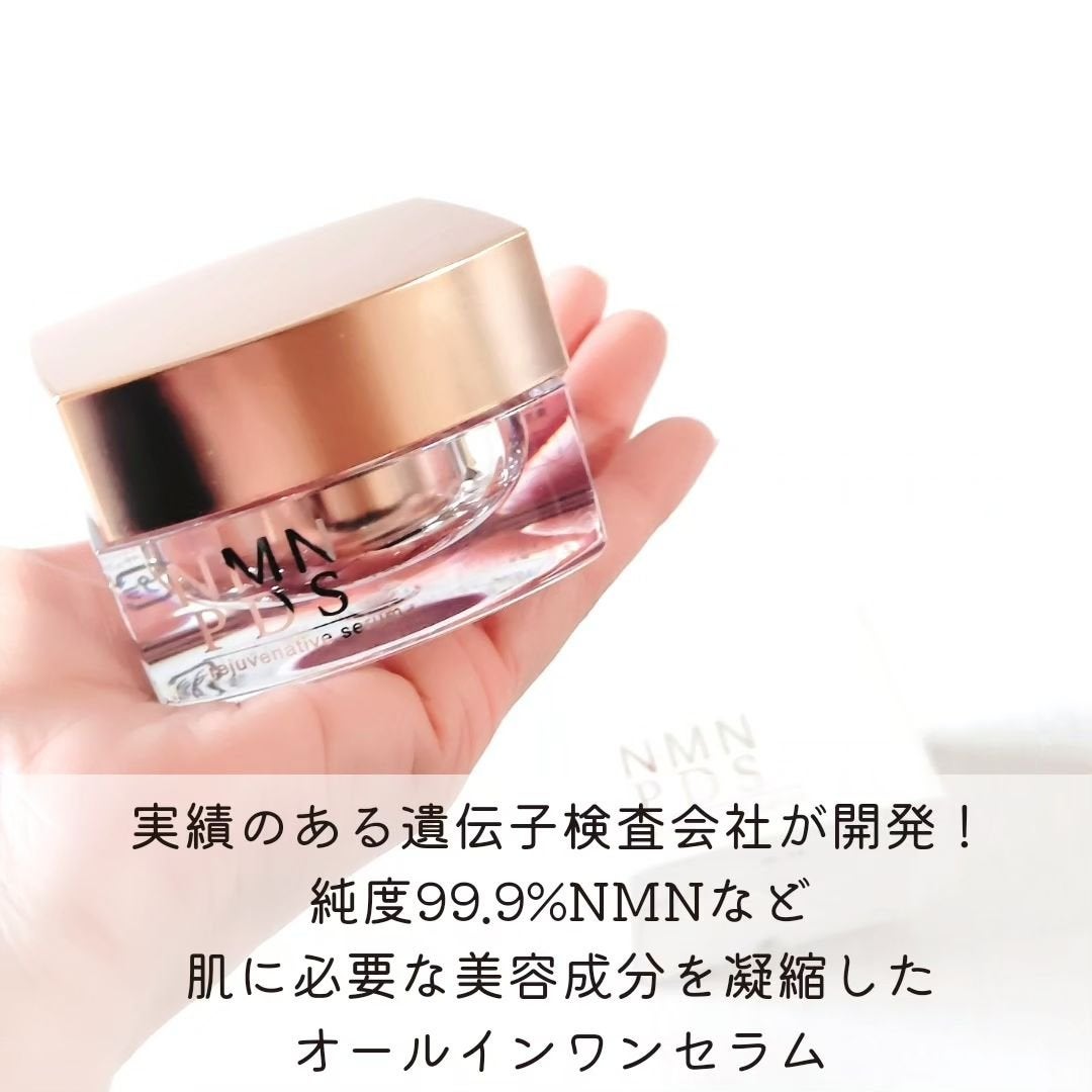 リジュビネイティブセラム/NMNPDS/オールインワン化粧品を使ったクチコミ(2枚目)