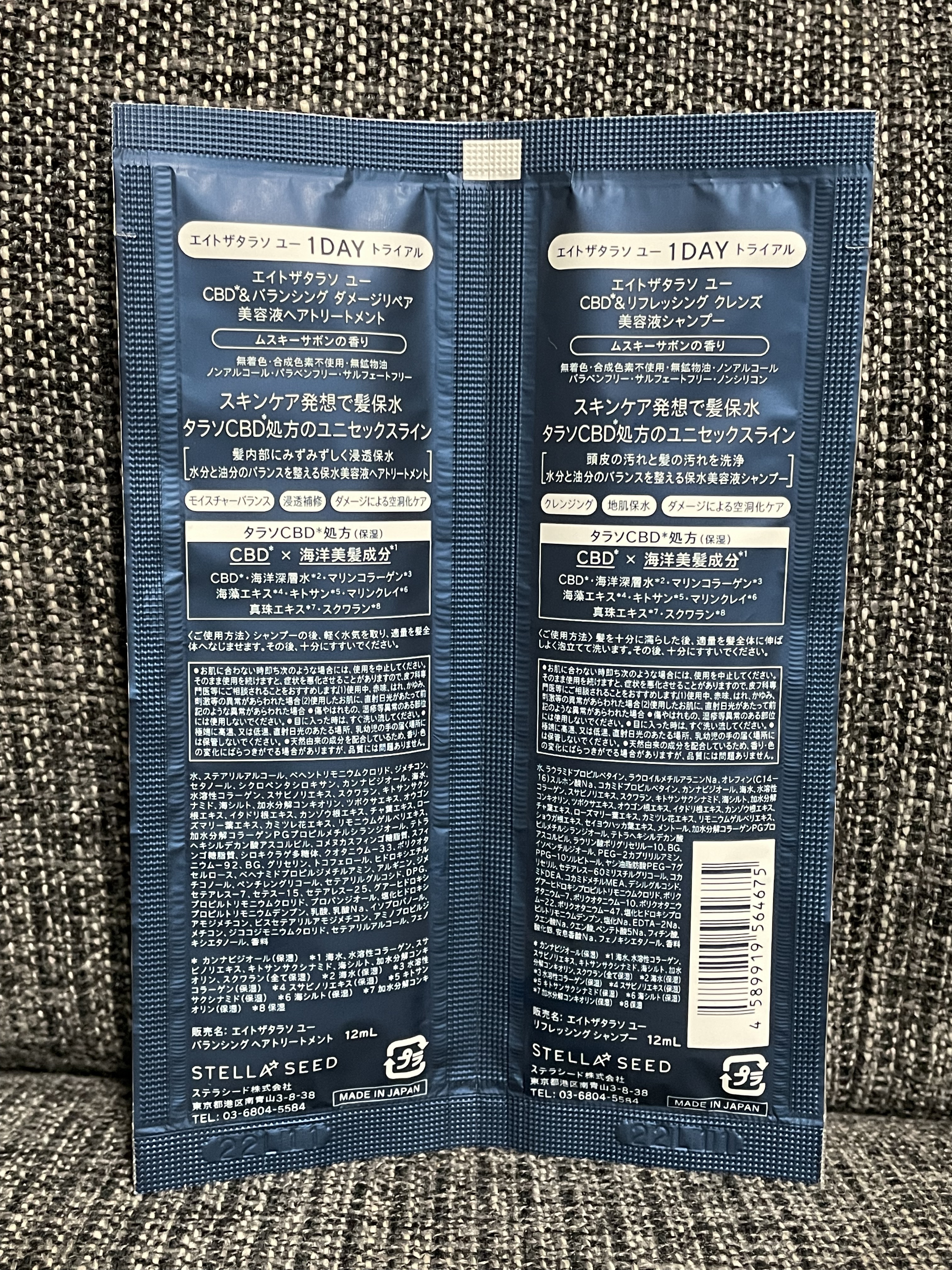 エイトザタラソ ユー CBD＆リフレッシング クレンズ 美容液シャンプー／CBD＆バランシング ダメージリペア 美容液ヘアトリートメント/エイトザタラソ/市販シャンプーを使ったクチコミ（2枚目）