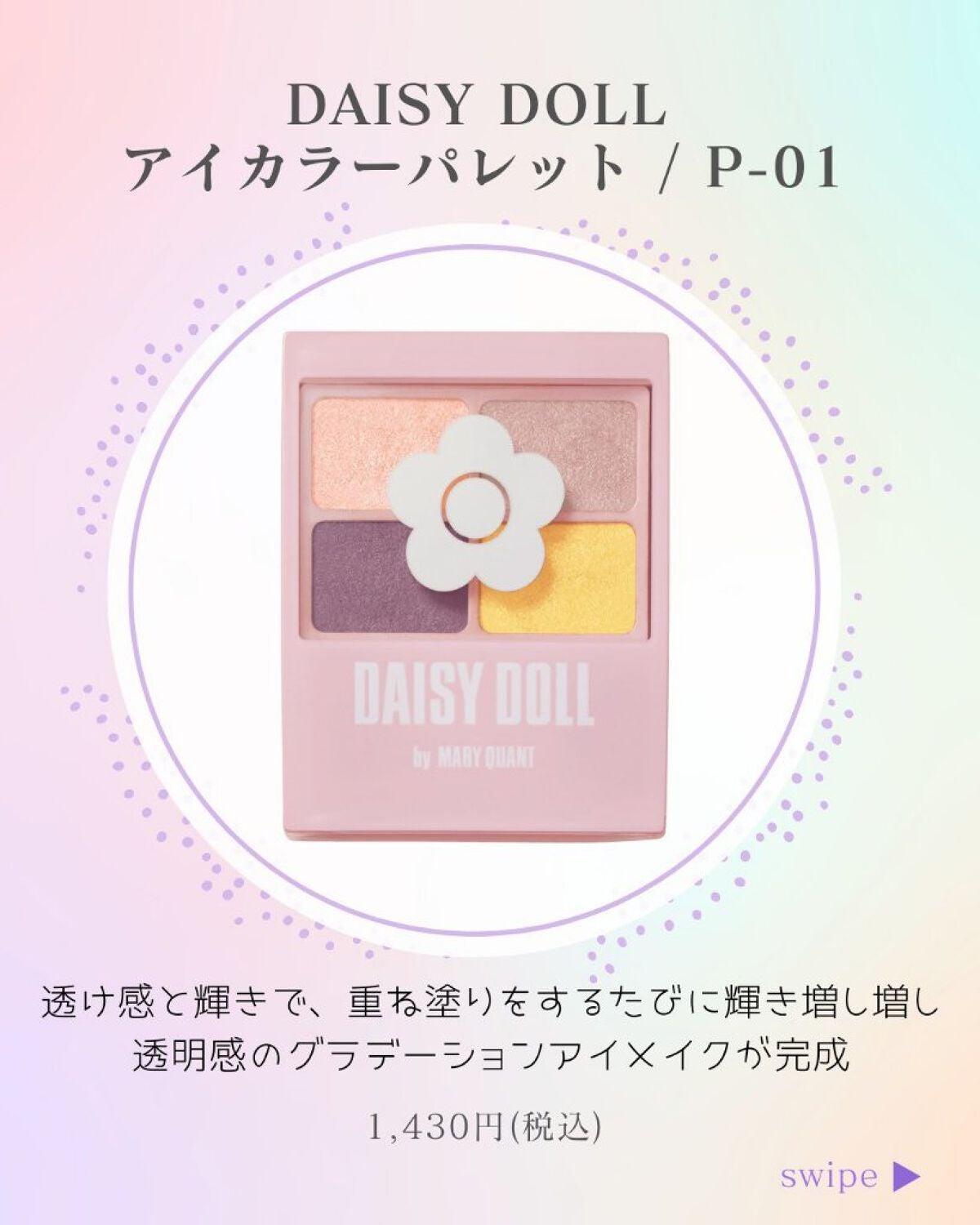 ã®ã®ð°ãã©ãã100ð® on LIPS ãéå»ã®æçš¿ã¯ã³ãã©ããâ·â¶ïžâ·â¶ïž@nono_costyle-..ãïŒ6æç®ïŒ