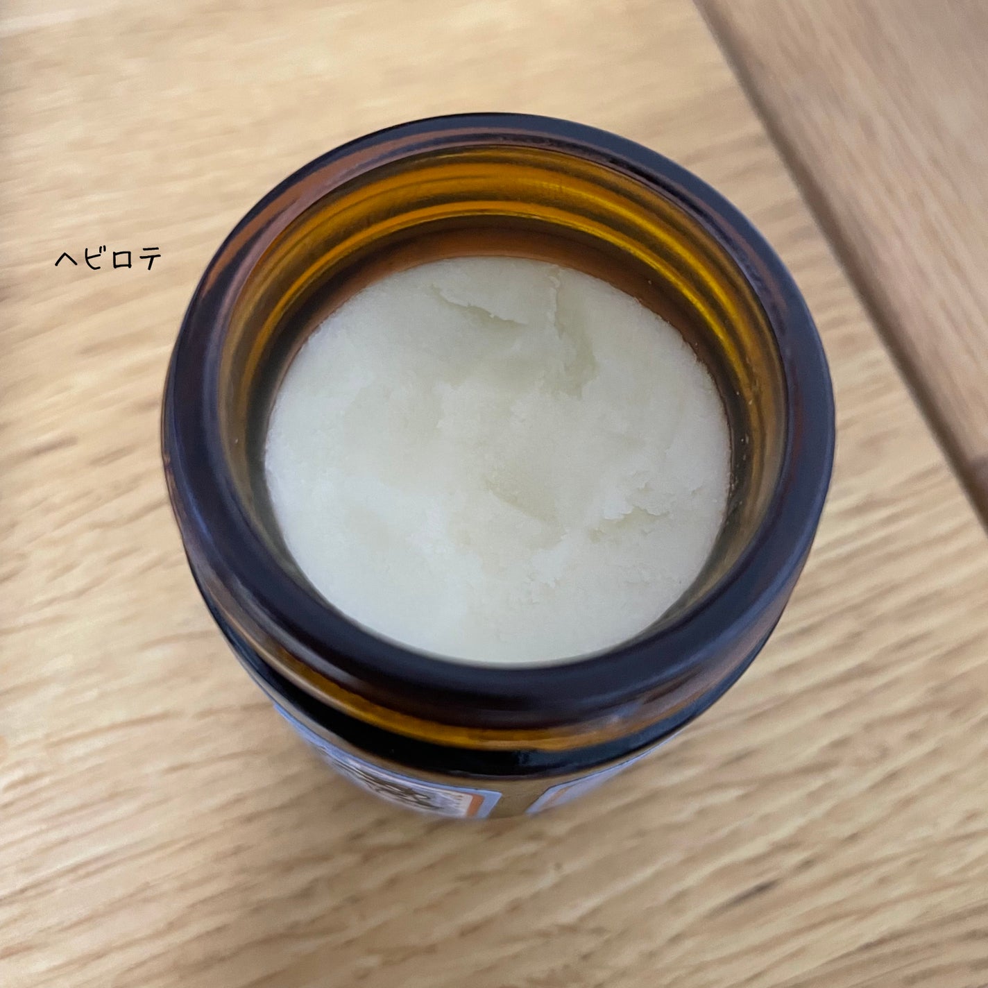 ヘアワックス/ザ・プロダクト/ヘアワックス・クリームを使ったクチコミ(2枚目)