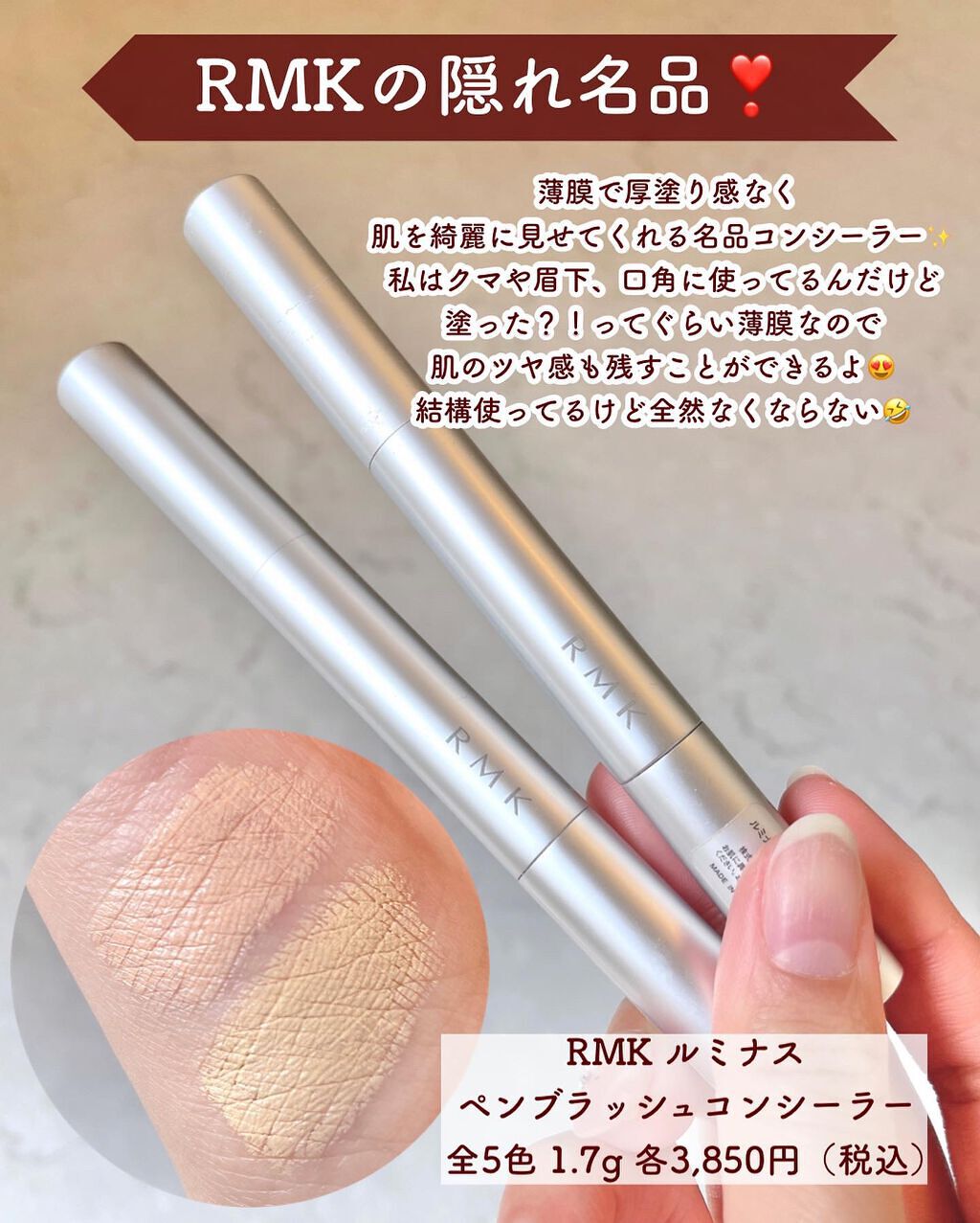 D-UVクリア ホワイトソリューション/アスタリフト/日焼け止めクリームを使ったクチコミ(4枚目)