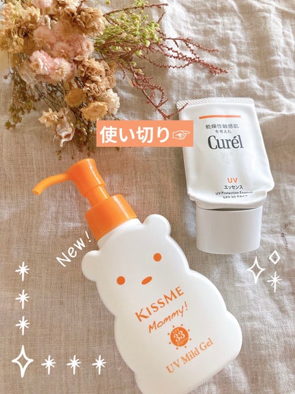 UVエッセンス SPF30/キュレル/日焼け止め・UVケアを使ったクチコミ(1枚目)