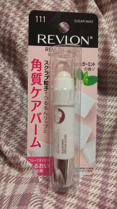 レブロン キス シュガー スクラブ/REVLON/リップスクラブを使ったクチコミ（1枚目）