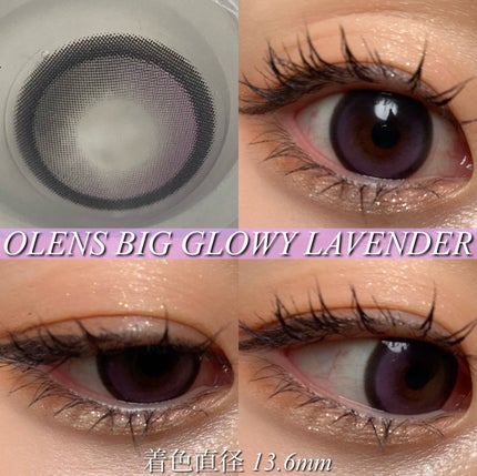 Big Glowy 1day/OLENS/ワンデー(1DAY)カラコンを使ったクチコミ(3枚目)