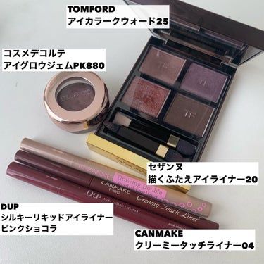 アイ カラー クォード/TOM FORD BEAUTY/アイシャドウパレットを使ったクチコミ（2枚目）