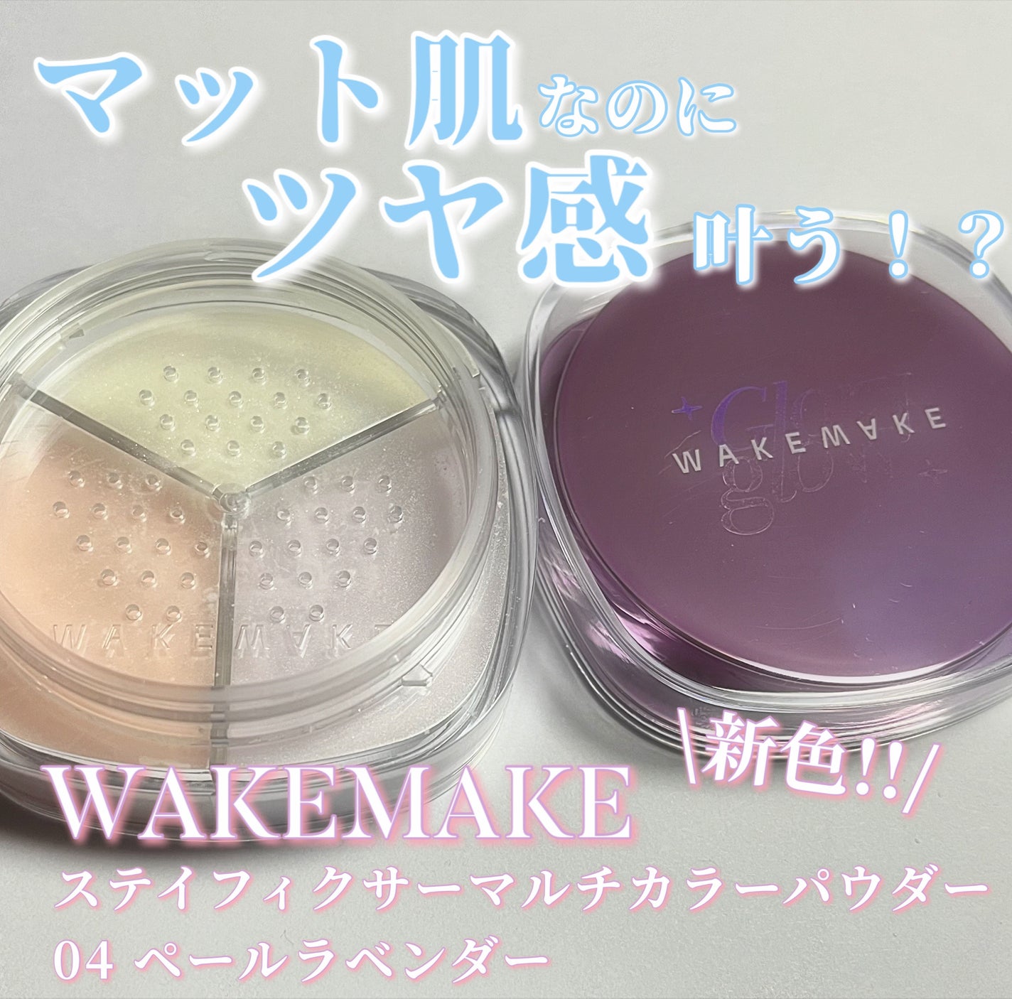 ã¹ãã€ãã£ã¯ãµãŒãã«ãã«ã©ãŒããŠããŒ/wakemake/ã«ãŒã¹ããŠããŒã䜿ã£ãã¯ãã³ãïŒ1æç®ïŒ