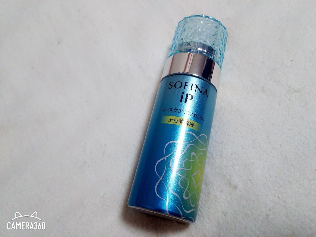 ベースケア エッセンス <土台美容液>/SOFINA iP/美容液を使ったクチコミ(1枚目)