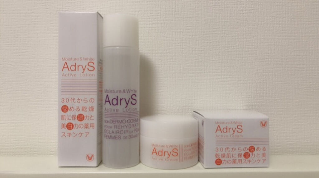 アクティブローション/AdryS/化粧水を使ったクチコミ（1枚目）