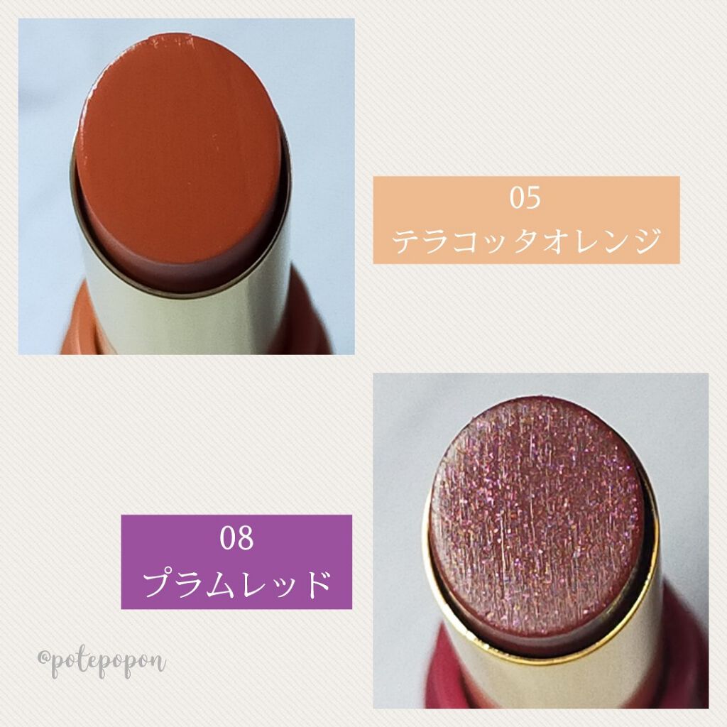 エテュセ リップエディション(ティントルージュ) 08 プラムレッド/ettusais/リップティントを使ったクチコミ（2枚目）