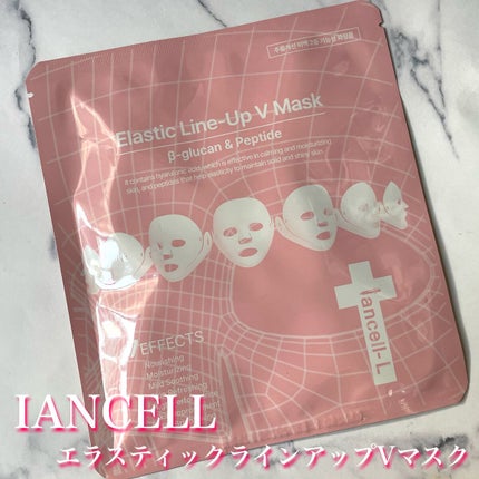 エラスティックラインアップVマスク/IANCELL/シートマスク・パックを使ったクチコミ(2枚目)
