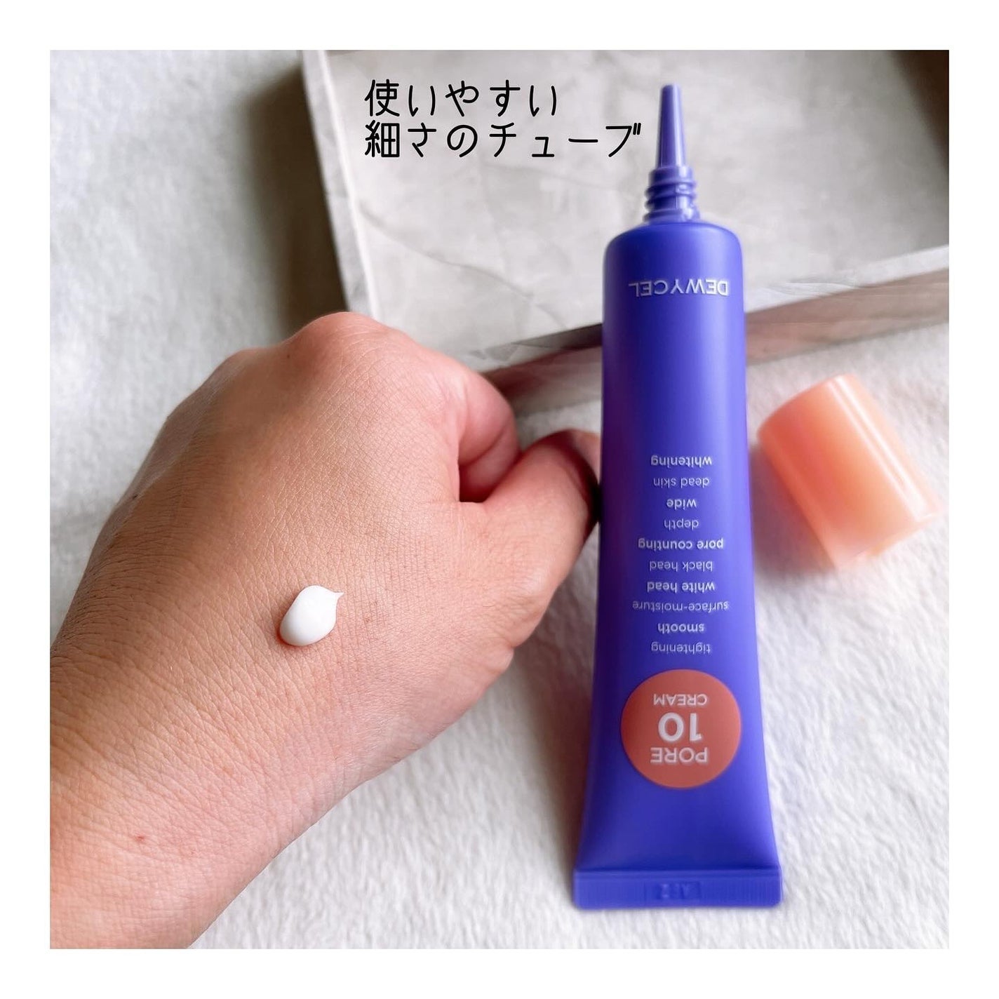 ポアーテンクリーム/DEWYCEL/化粧下地を使ったクチコミ(2枚目)