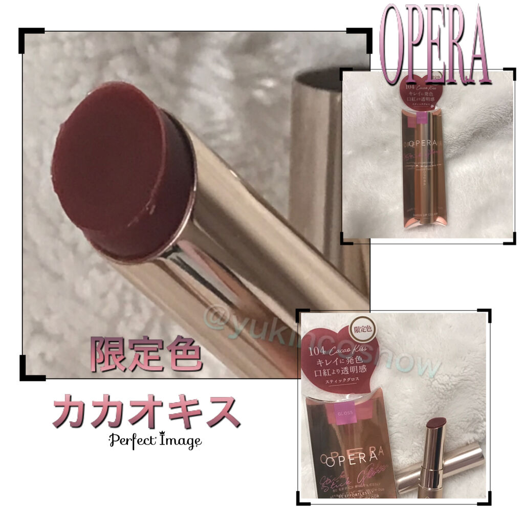 オペラ シアーリップカラー RN/OPERA/リップグロスを使ったクチコミ（1枚目）
