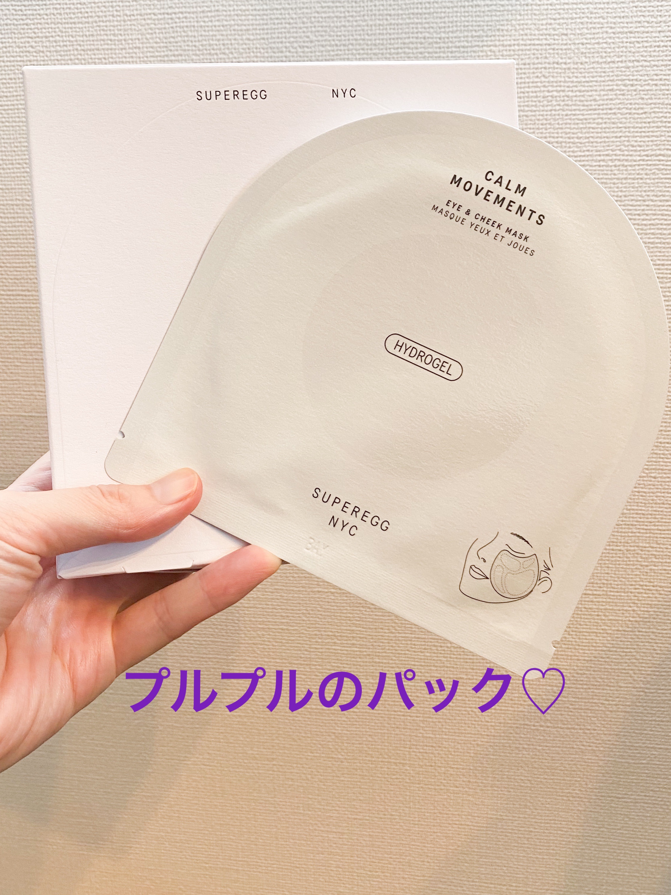 カーム ムーブメンツ アイアンドチーク マスク/SUPEREGG /シートマスク・パックを使ったクチコミ（1枚目）