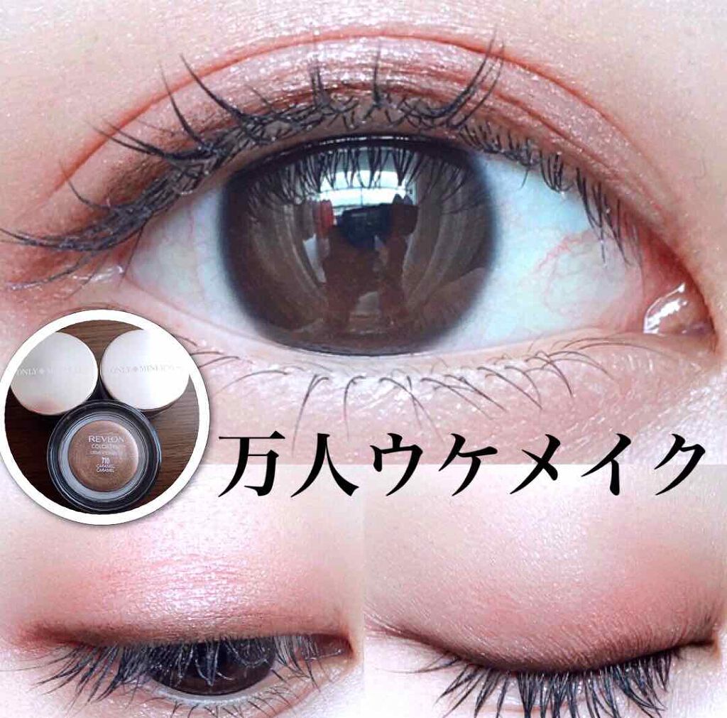 ミネラルピグメント ドライローズ/ONLY MINERALS/単色アイシャドウを使ったクチコミ（1枚目）