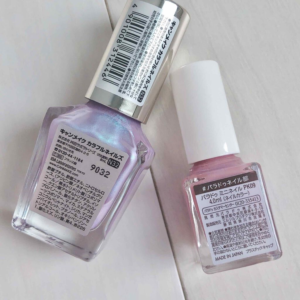 ミニネイル/パラドゥ/マニキュアを使ったクチコミ（2枚目）