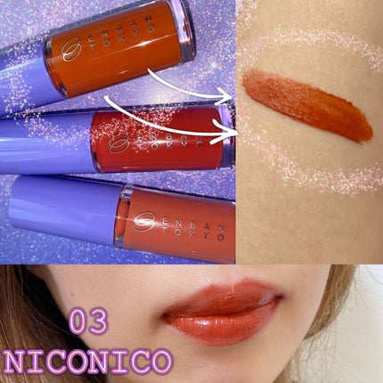 オーバーナイトリップティント/ENBAN TOKYO/口紅を使ったクチコミ(4枚目)