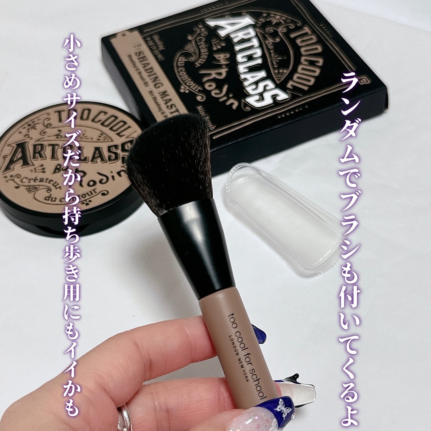 SAKINA on LIPS 「シェーディングと言えば...toocoolforschoolア..」(7枚目)