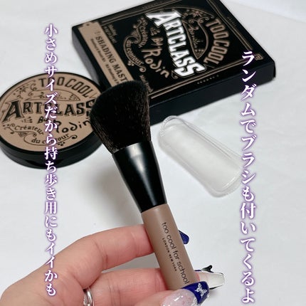 SAKINA on LIPS 「シェーディングと言えば...toocoolforschoolア..」(7枚目)