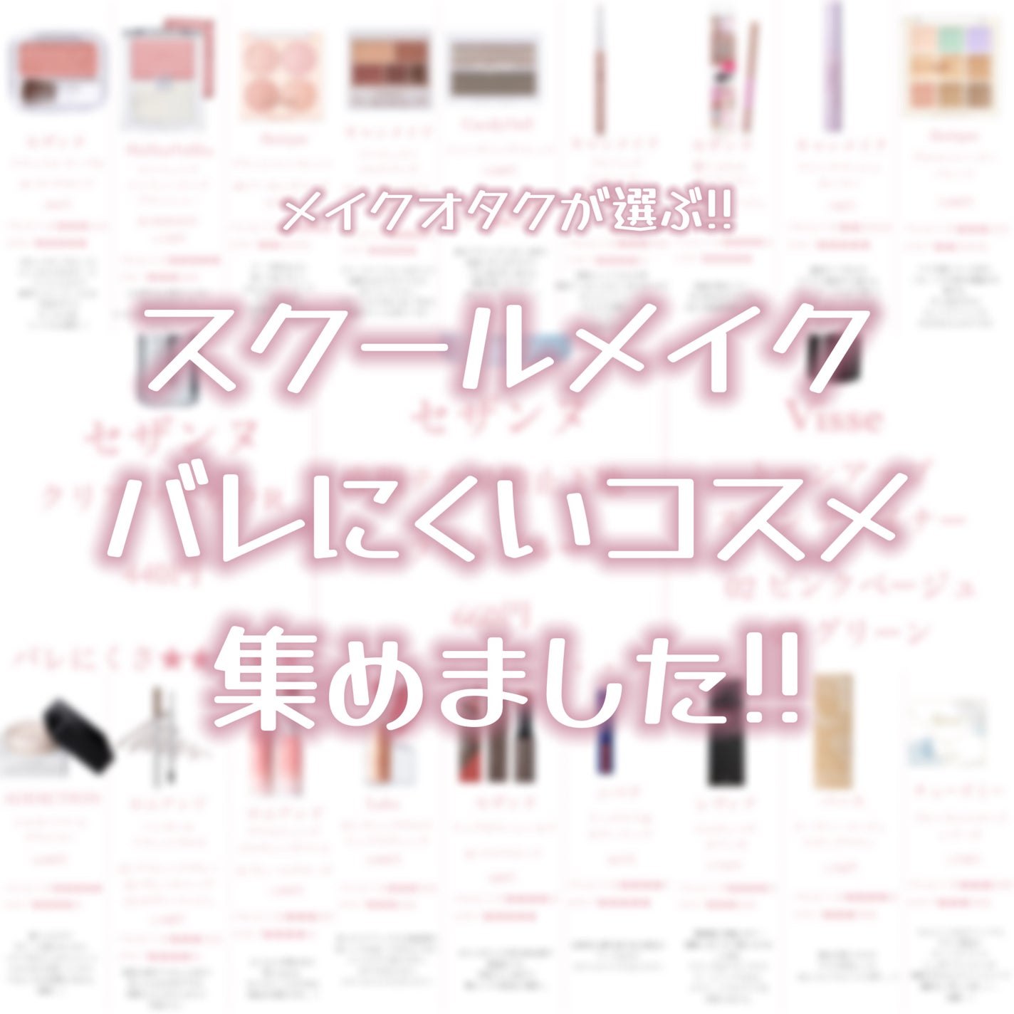 クイックラッシュカーラー/キャンメイク/マスカラ下地を使ったクチコミ(1枚目)