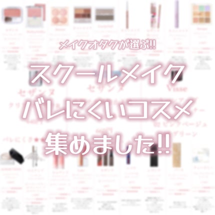 クイックラッシュカーラー/キャンメイク/マスカラ下地を使ったクチコミ(1枚目)