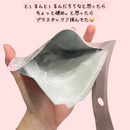 ピンクティーツリーマスクパック/APLIN/シートマスク・パックを使ったクチコミ(2枚目)