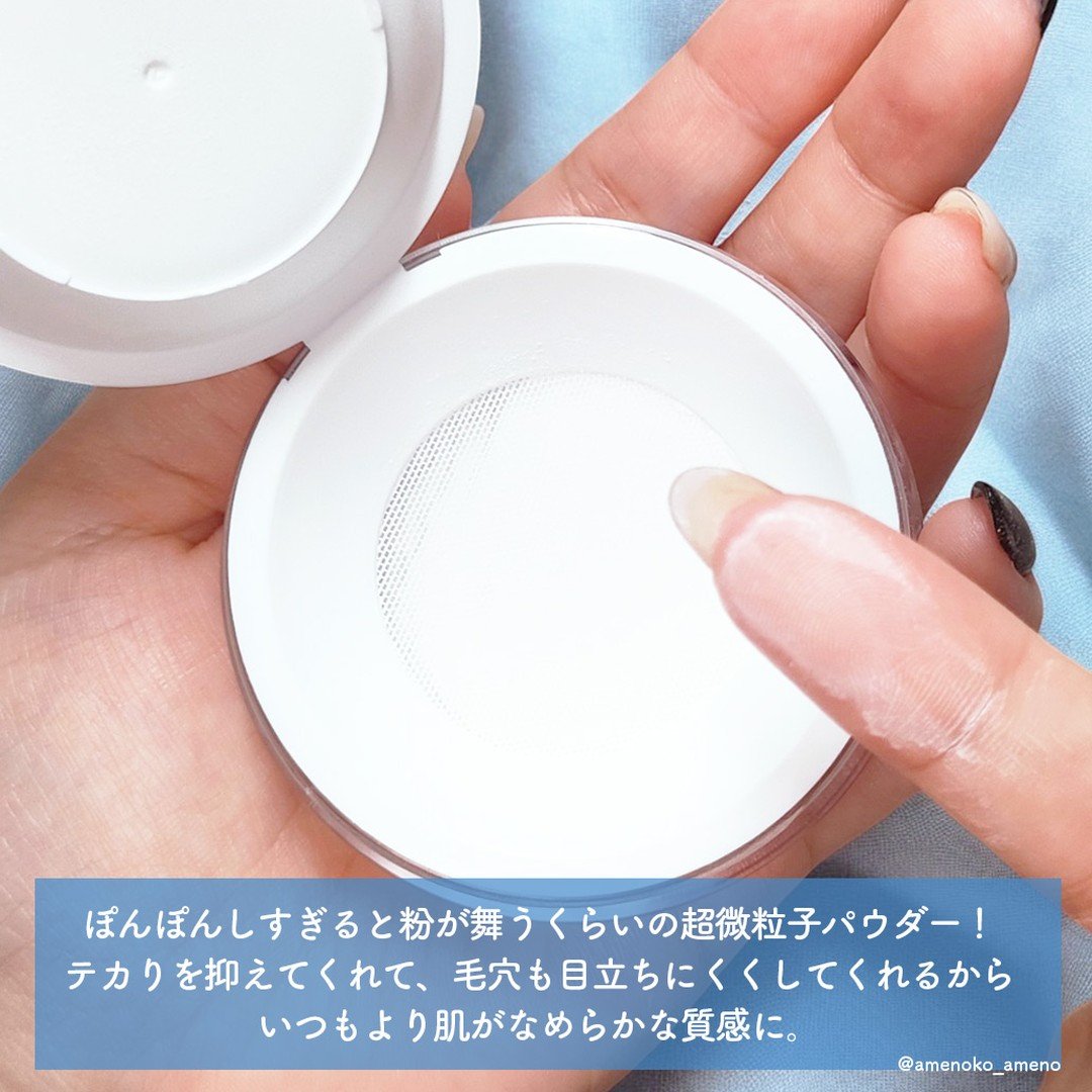トランスルーセントセットフィニッシングパウダー/TFIT/ルースパウダーを使ったクチコミ（3枚目）