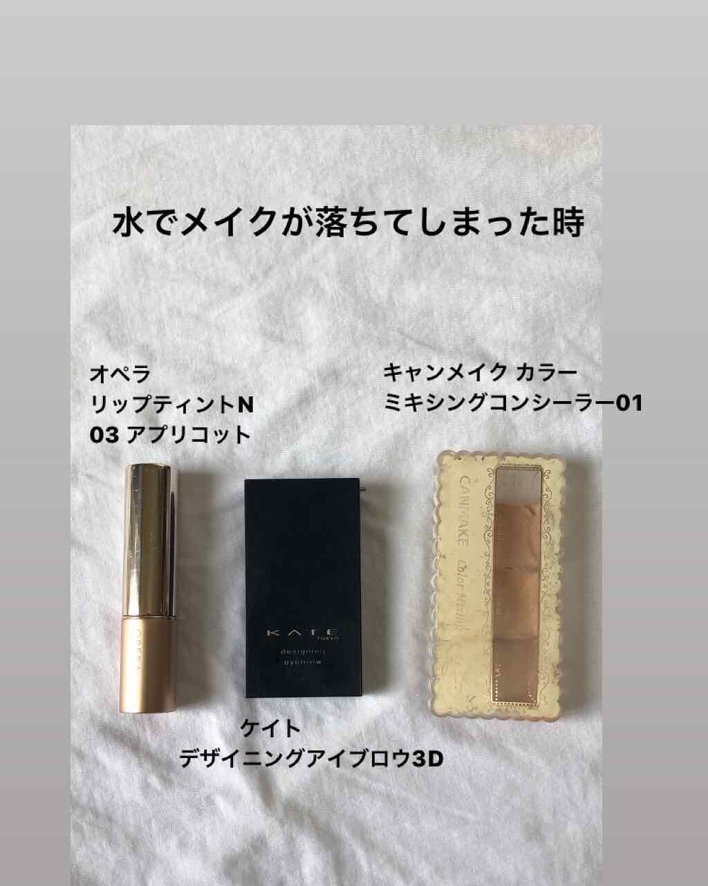 オペラ リップティント N/OPERA/リップティントを使ったクチコミ(3枚目)